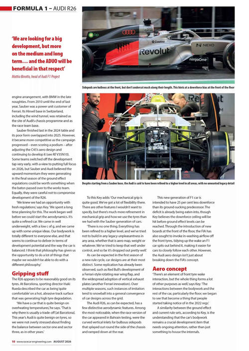 赛车工程 2026年8月刊 (英文期刊)