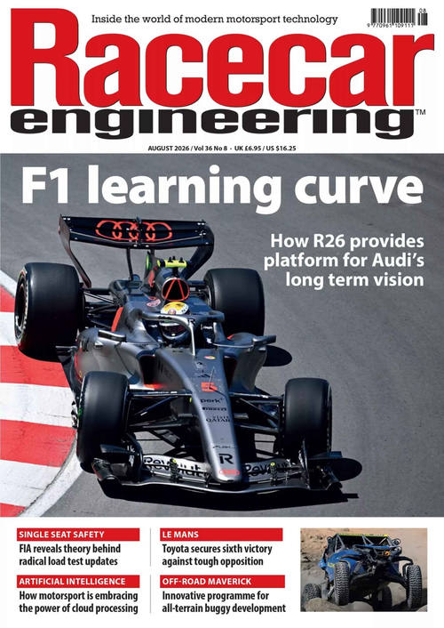 赛车工程 2026年8月刊 (英文期刊)