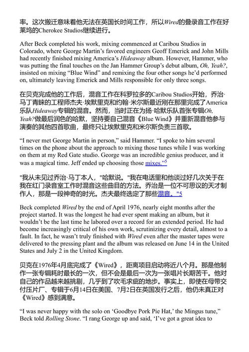 逐弦追忆：杰夫·贝克的故事 布拉德·托林斯基 克里斯·吉尔 (中英对照电子书)