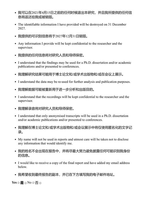 通过形成性评估赋能英语外语教师 李嘉怡 (中英对照电子书)