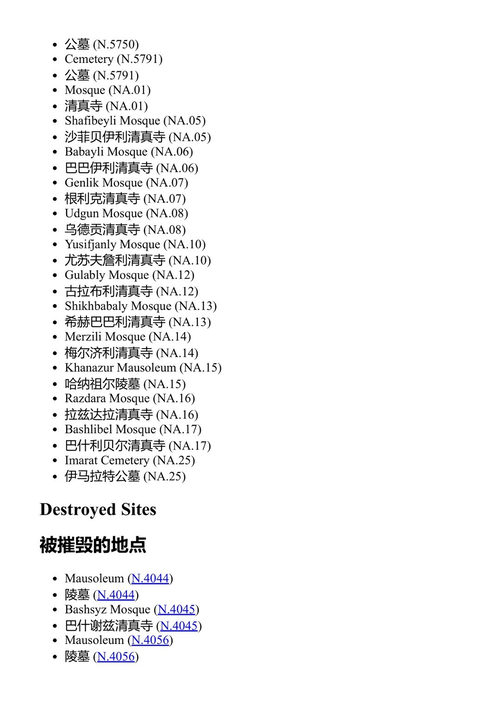 遗产取证 洛丽·哈查杜杜里安等 (中英对照电子书)