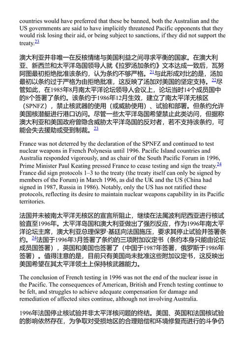 邻居:澳大利亚与太平洋 乔安妮·沃利斯 杰克·科贝特 (中英对照电子书)