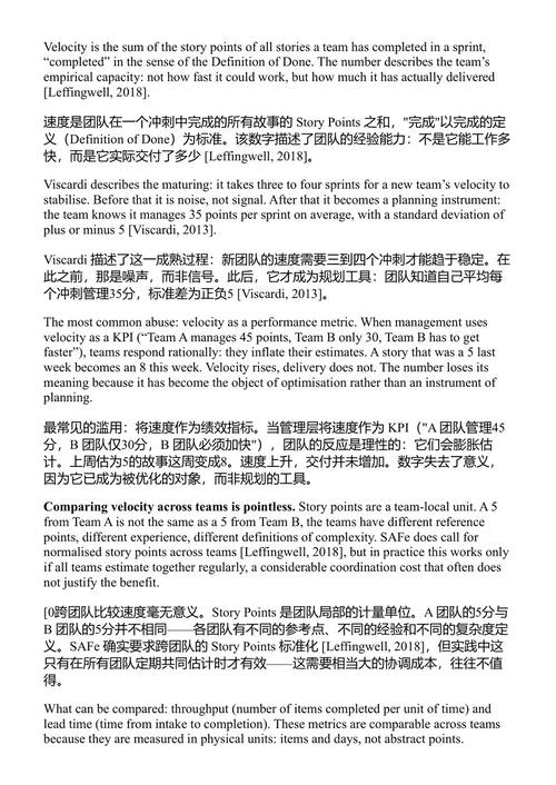 海普塔管理系统 勒内·霍耶 (中英对照电子书)
