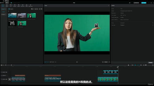 CapCut全面指南：从入门到精通的视频剪辑课 (英文课程中文字幕)