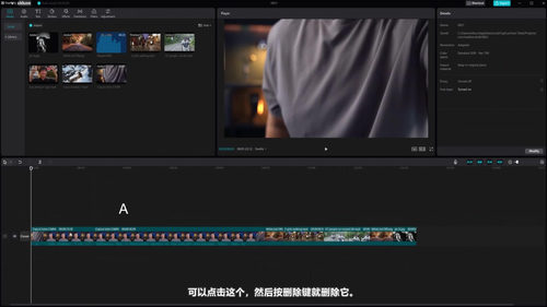 CapCut全面指南：从入门到精通的视频剪辑课 (英文课程中文字幕)