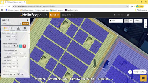 HelioScope住宅与商用太阳能光伏设计全流程教程 (英文课程中文字幕)