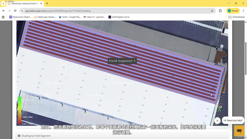 HelioScope住宅与商用太阳能光伏设计全流程教程 (英文课程中文字幕)