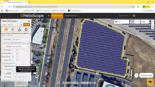 HelioScope住宅与商用太阳能光伏设计全流程教程 (英文课程中文字幕)