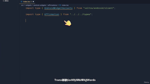 React Native跨平台小组件开发实战 (英文课程中文字幕)