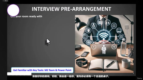RICS APC最终面试备考指导 (英文课程中文字幕)