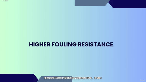 换热器设计实战：从入门到独立完成真实项目 (英文课程中文字幕)