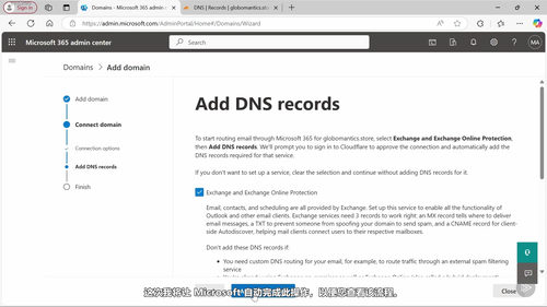 微软365管理员认证备考：租户部署与管理全攻略 (英文课程中文字幕)