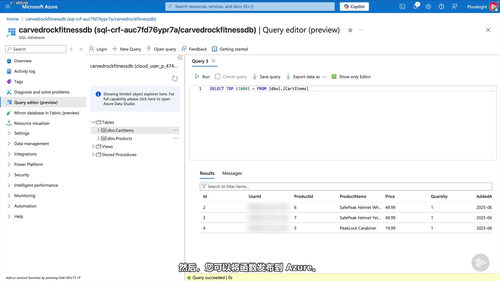 Azure应用与容器解决方案实战 (英文课程中文字幕)