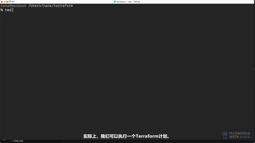 DevOps工程师实战训练营:从零搭建完整自动化流水线 (英文课程中文字幕)