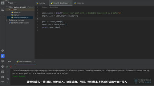 DevOps工程师实战训练营:从零搭建完整自动化流水线 (英文课程中文字幕)
