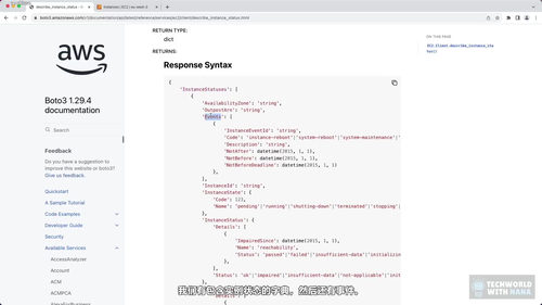 DevOps工程师实战训练营:从零搭建完整自动化流水线 (英文课程中文字幕)