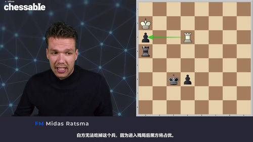 俱乐部棋手黑方进攻开局库 (英文课程中文字幕)