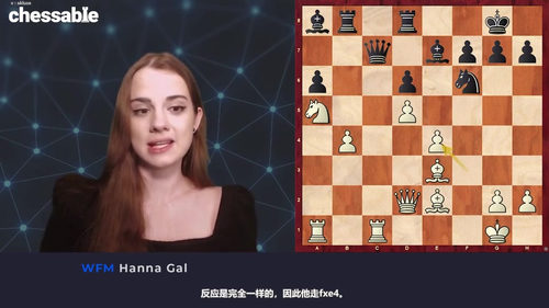 国际象棋刺猬防御体系破解指南 (英文课程中文字幕)