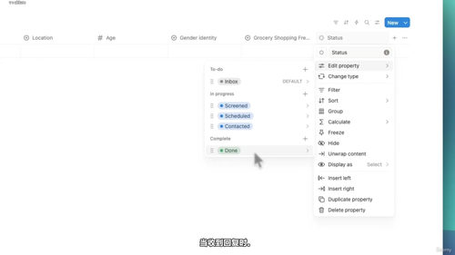 现代客户研究 - AI驱动的持续发现实践 (英文视频课程中文外挂字幕)