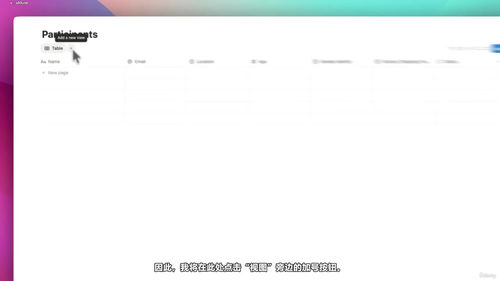 现代客户研究 - AI驱动的持续发现实践 (英文视频课程中文外挂字幕)