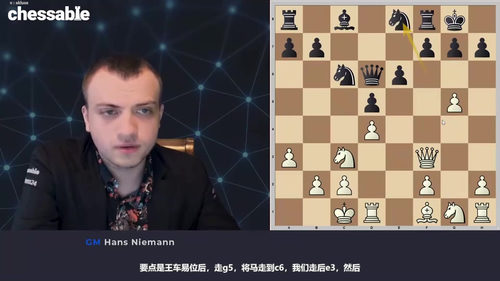 终身棋谱系列 汉斯·尼曼的乔巴瓦伦敦体系 (英文课程中文字幕)
