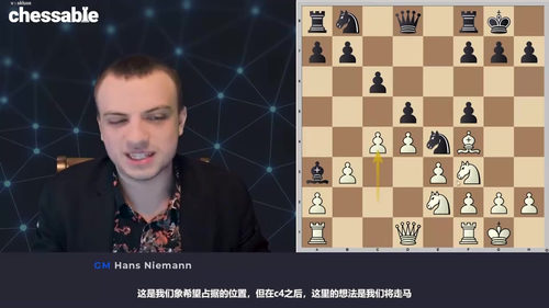 终身棋谱系列 汉斯·尼曼的乔巴瓦伦敦体系 (英文课程中文字幕)