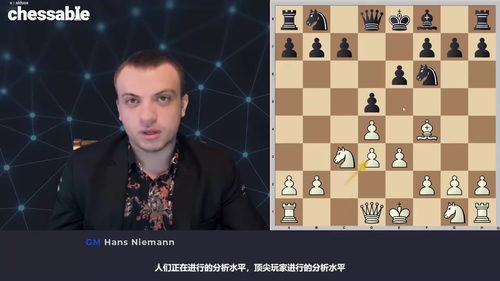 终身棋谱系列 汉斯·尼曼的乔巴瓦伦敦体系 (英文课程中文字幕)