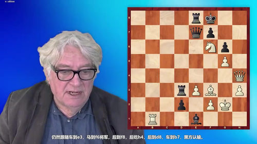 蒂姆曼的国际象棋巨擘 (英文课程中文字幕)