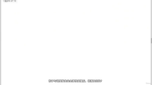 运动学(物理学)系统精讲 (英文课程中文字幕)