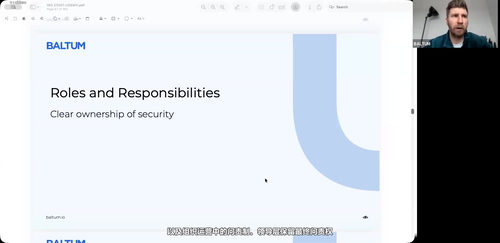 ISO 27001信息安全管理体系入门精讲 (英文课程中文字幕)