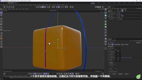 Cinema 4D 2026 新功能全解析:从基础渲染到高级模拟实战课程 (英文课程中文字幕)