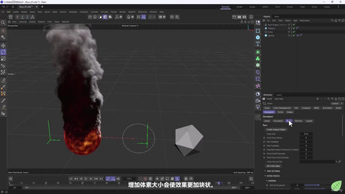Cinema 4D 2026 新功能全解析:从基础渲染到高级模拟实战课程 (英文课程中文字幕)