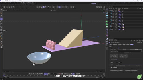 Cinema 4D 2026 新功能全解析：从基础渲染到高级模拟实战课程 (英文课程中文字幕)