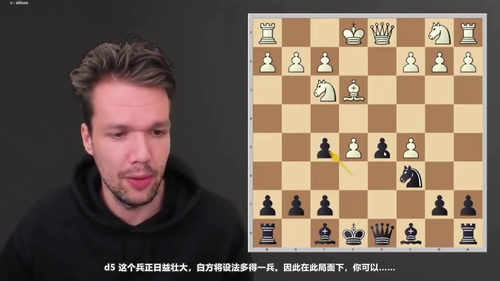 初学者进攻开局体系：卡罗-康防御与斯拉夫防御 (英文课程中文字幕)