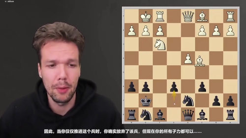 初学者进攻开局体系：卡罗-康防御与斯拉夫防御 (英文课程中文字幕)