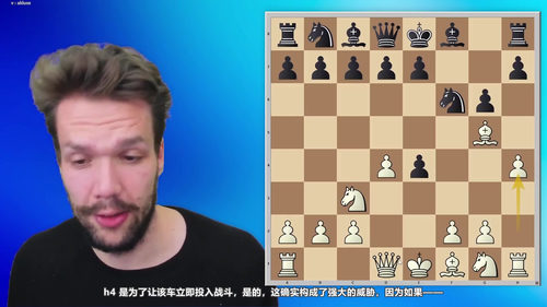 初学者进攻开局库：约巴瓦伦敦体系 (英文课程中文字幕)