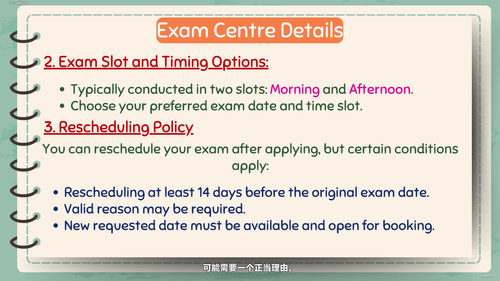 医学编码教程 —— 先核查资格 节省学习成本 (英文课程中文字幕)
