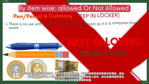 医学编码教程 —— 先核查资格 节省学习成本 (英文课程中文字幕)