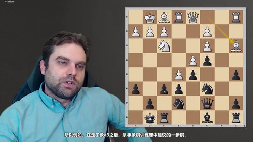 国际象棋多兵转化技巧全解析 (英文课程中文字幕)