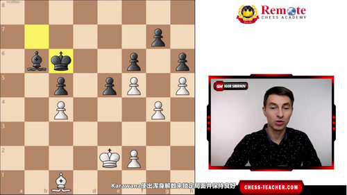 国际象棋战术与计算:从入门到精通 (英文课程中文字幕)