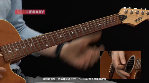 枪炮与玫瑰吉他精讲教程与原版伴奏合集 (英文课程中文字幕)