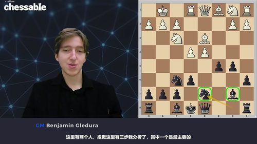 格列杜拉后翼弃兵接受型教程 (英文课程中文字幕)