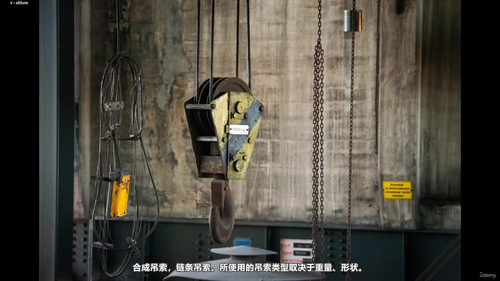 物料搬运、储存与处置安全合规指南 (英文课程中文字幕)
