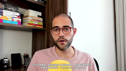 石墨笔写实鼻子绘制技法 (英文课程中文字幕)