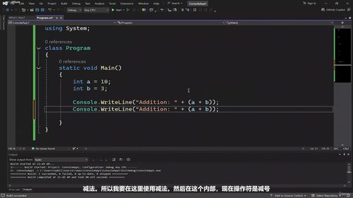 C# 开发就业实战训练营 (英文课程中文字幕)