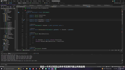 MonoGame与C#高级游戏引擎开发实战教程 (英文课程中文字幕)