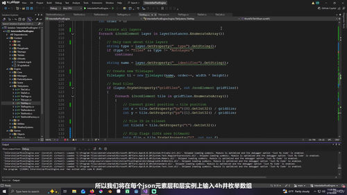 MonoGame与C#高级游戏引擎开发实战教程 (英文课程中文字幕)