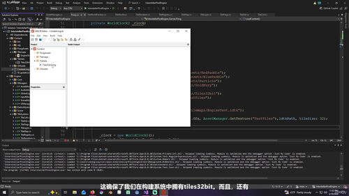 MonoGame与C#高级游戏引擎开发实战教程 (英文课程中文字幕)