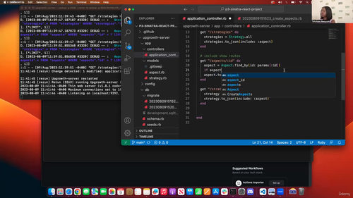 Rails后端编程挑战实战 (英文课程中文字幕)