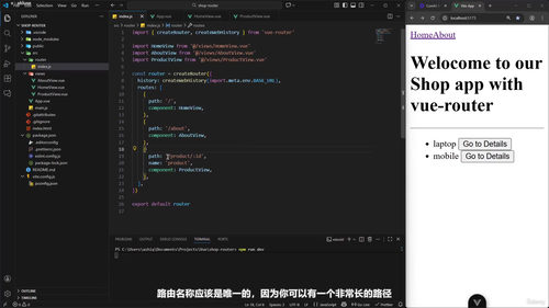Vue从入门到实战:用六个项目吃透前端框架 (英文课程中文字幕)